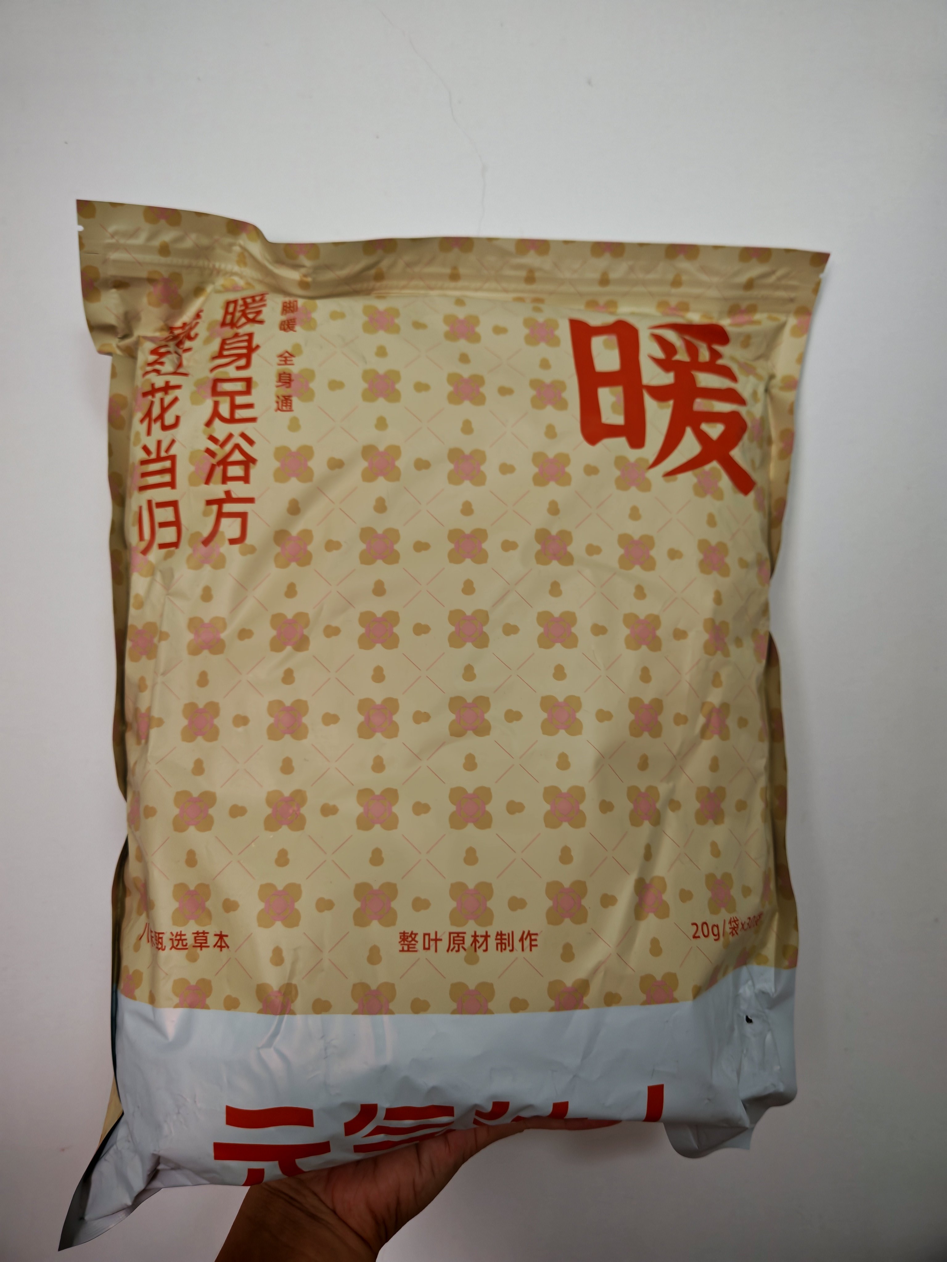 元气达人艾草泡脚包助排睡眠散藏红花当归艾叶暖身足浴包袋寒湿