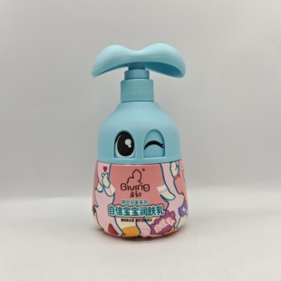 启初自信宝宝润肤乳260ml 身体乳滋润保湿润儿童润肤正品特价