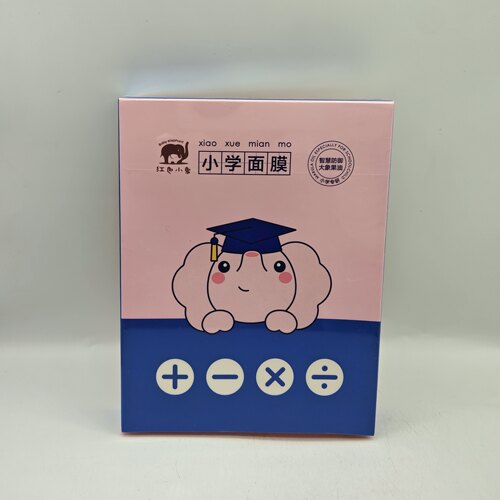 红色小象儿童面膜女孩保湿修护舒缓肌肤宝宝3-12岁以上男孩小学生