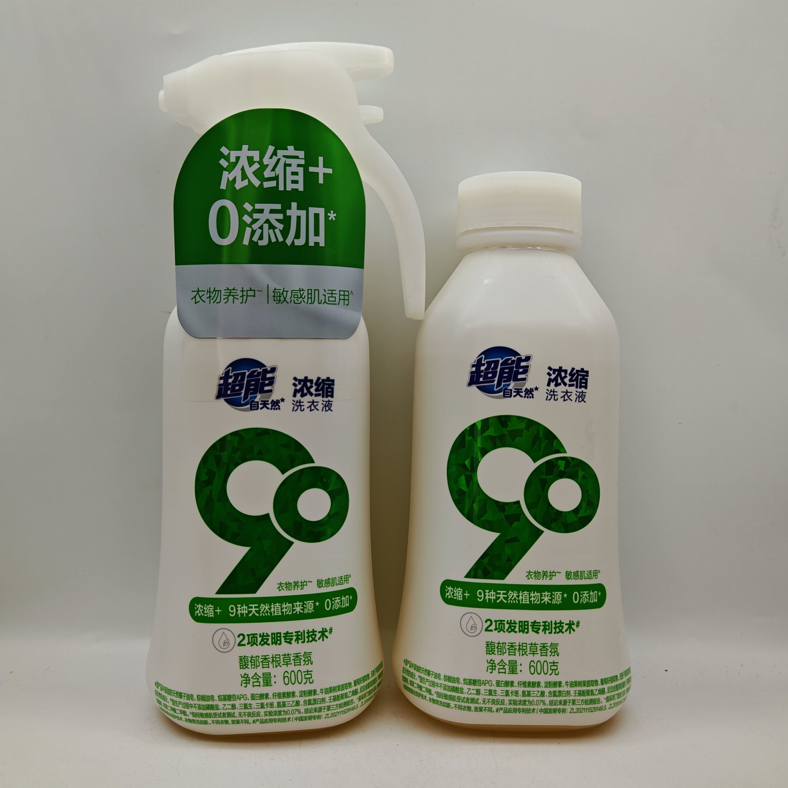 超能自天然浓缩洗衣液600g*2瓶 馥郁香根草木质香活性物含量48%