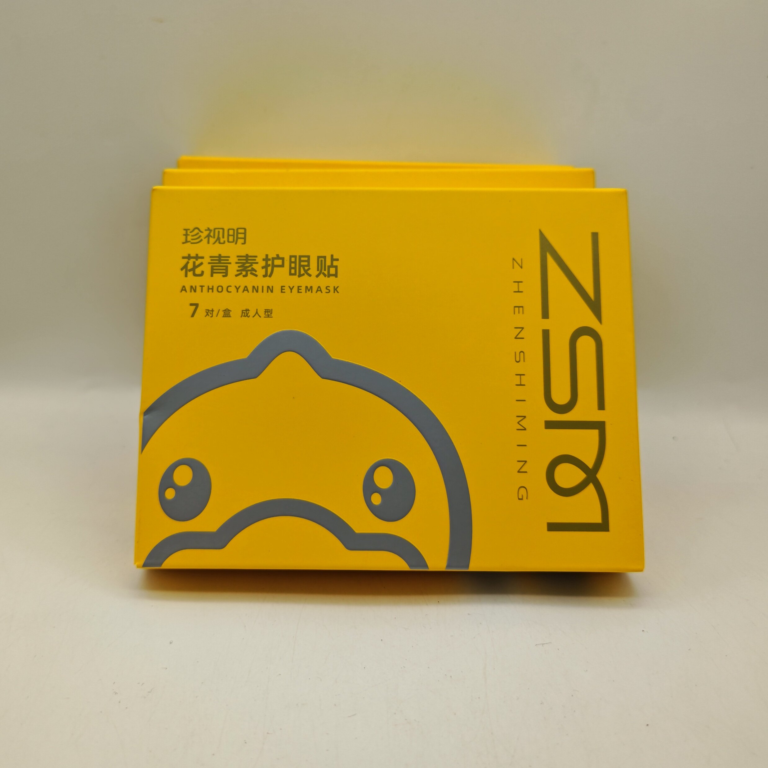 珍视明护眼贴7对 *3盒珍视明花青素护眼贴成人眼贴缓解花青素冷敷