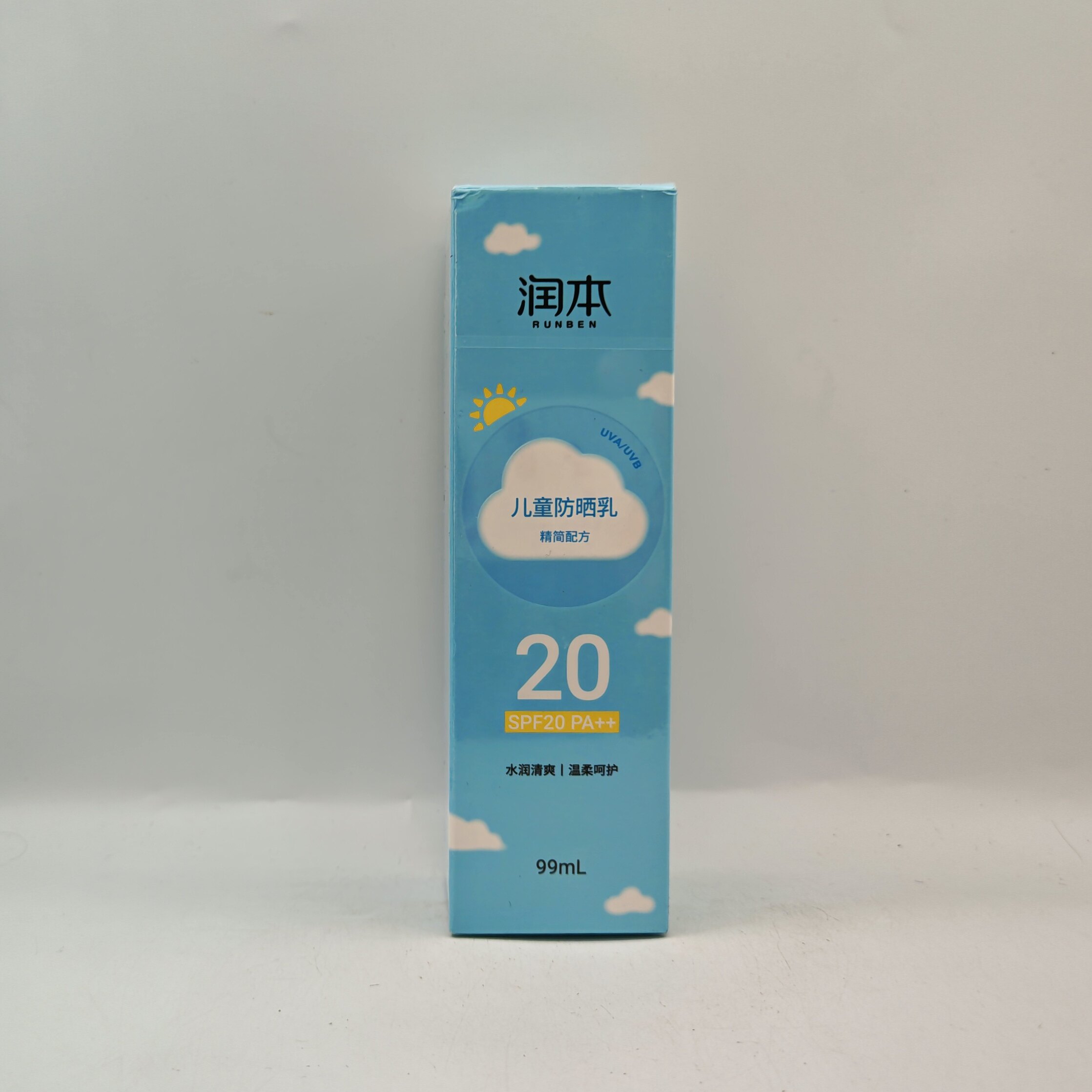 润本儿童防晒乳99ml 男女童户外宝宝专用儿童防晒润肤霜防紫外线