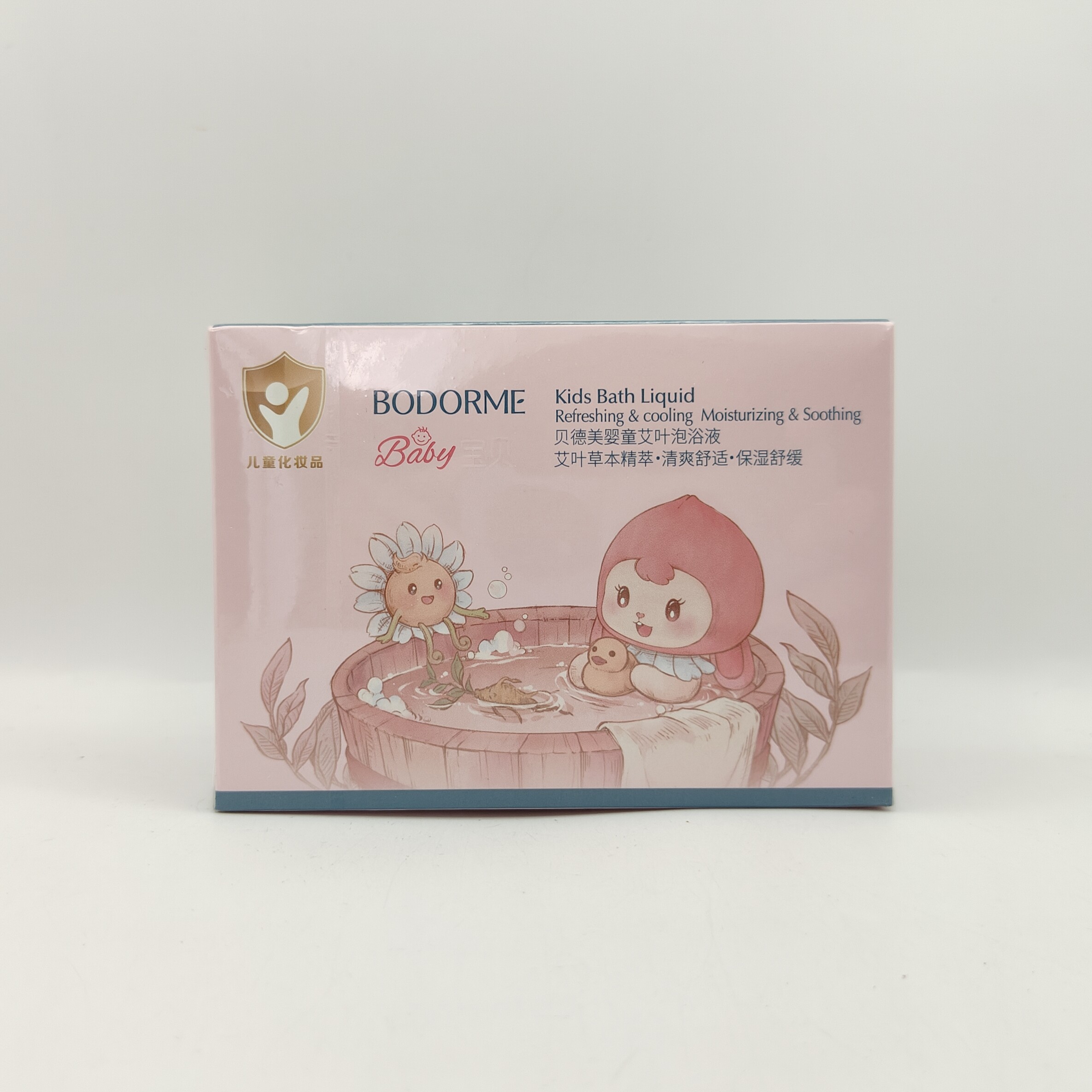 贝德美婴幼儿泡澡包宝宝专用紫苏艾叶免熬煮儿童药浴艾草泡澡浴液
