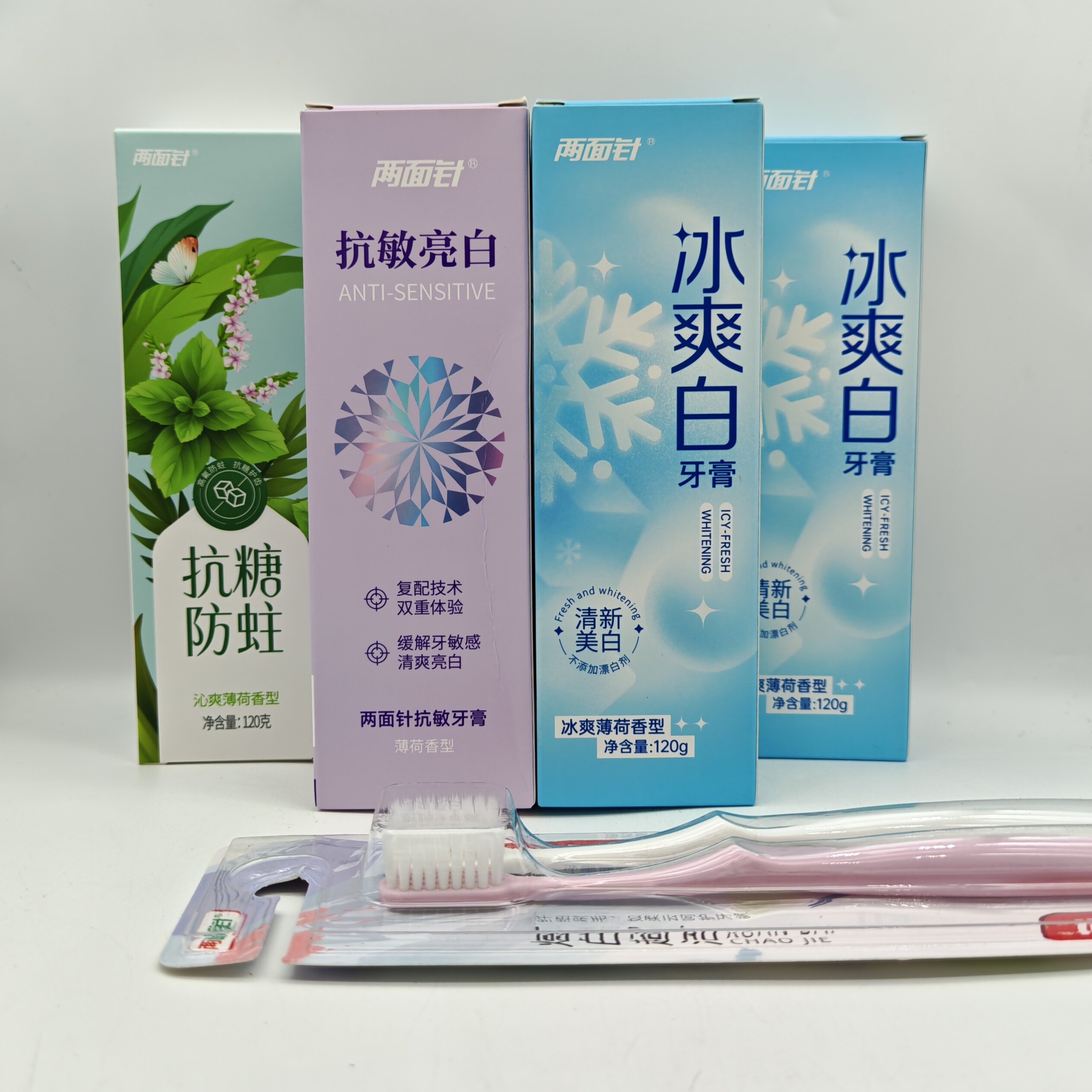 两面针牙膏六件套 护龈牙膏牙龈护理牙龈出血口腔上火清新口气