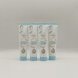 启初婴儿面霜20g体验装 启初婴儿水润高保湿童润肤霜补水温和防皴