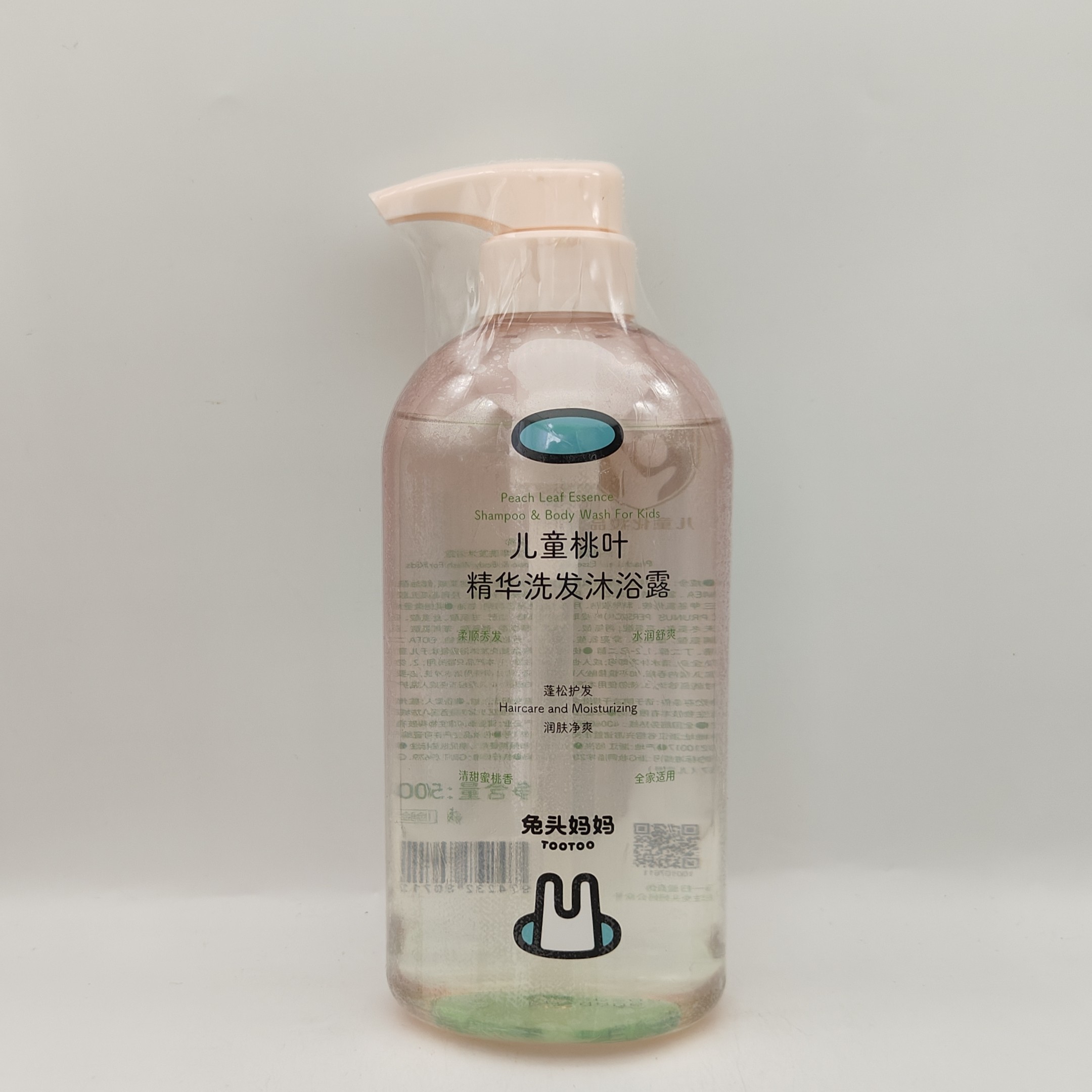 兔头妈妈儿童沐浴露洗发水儿童桃叶精华沐浴露二合一温和清洁婴儿