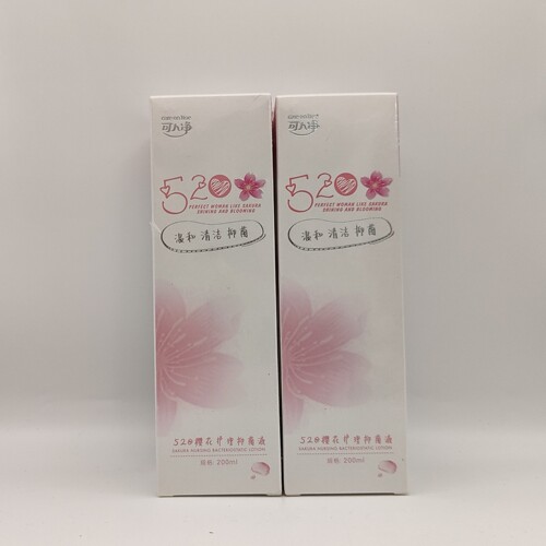 可人净520樱花护理清洁抑菌液 女性私处洗护液清洗液正品临期特价