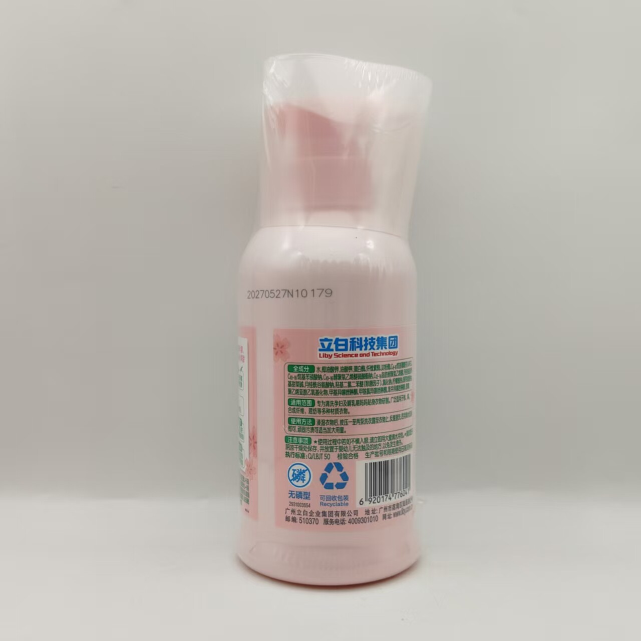 立白好爸爸舒缓亲肤洗衣露400g 内衣洗衣液宝妈专用孕期哺乳期