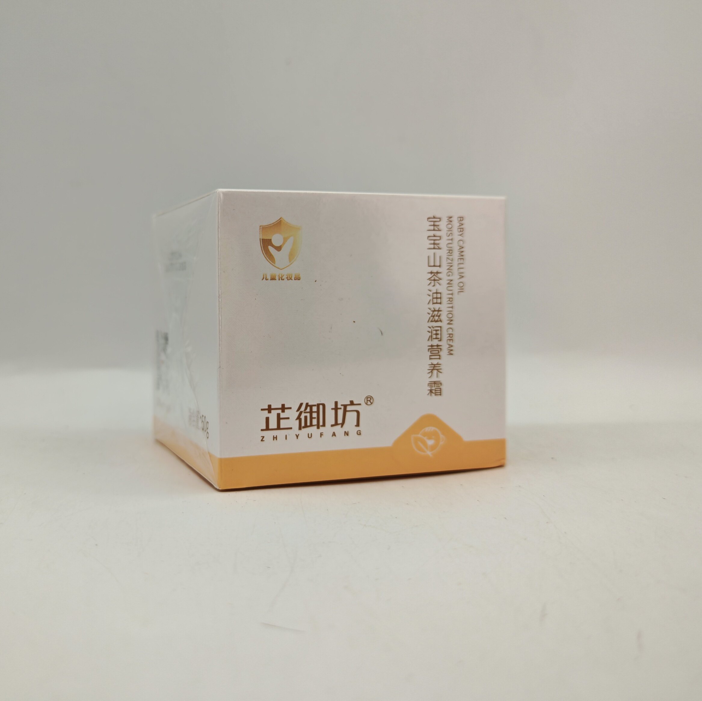 芷御坊宝宝山茶油滋润营养霜50g 儿童保湿霜乳液干裂红脸婴儿四季