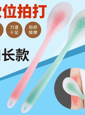 拍痧板经络拍子养生拍打硅胶手掌捶背器敲打锤按摩器棒家用拍沙板