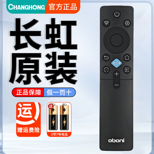 原装正品电视遥控器RIB231A