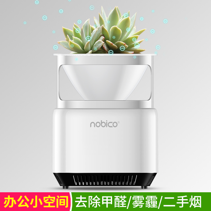 ÂÌֲпî ×ÀÃæÊÒÄÚÃÔÄã¿ÕÆø¾»»¯Æ÷¼ÒÓóý¼×È©ÎÔÊÒ¼Óʪ³ýÑ̳¾Ð¡ÐÍ