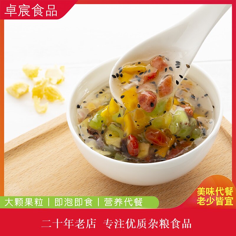 卓宸食品水果羹坚果代餐早餐冲泡饮料即食手工养生粥罐装藕粉羹姜