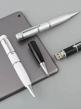 新款激光U盘笔USB32GB高速优盘投标展会礼品圆珠笔多功能笔式优盘