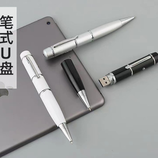 新款 优盘 激光U盘笔USB32GB高速优盘投标展会礼品圆珠笔多功能笔式