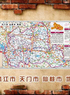 2025新款 潜江市 天门市 仙桃市地图墙贴交通行政区划图 海报
