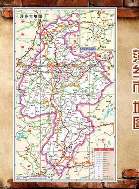 2025新款 萍乡市地图墙贴 超大巨幅 交通行政区划图 装饰画海报