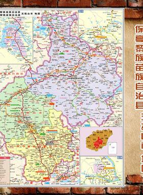 2025新款 琼中县 五指山市 保亭县地图墙贴 交通行政区划图 海报