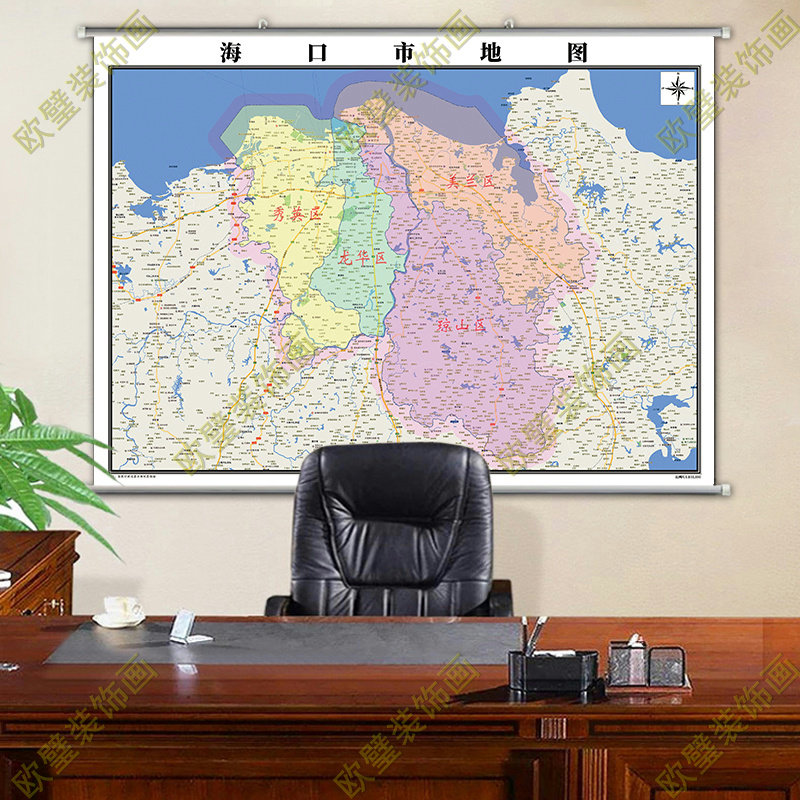 2022年新版海口市地图挂图超大墙贴行政交通地形城区街道办公挂画