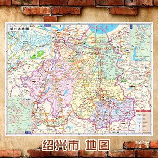 2025新款 绍兴市地图墙贴 超大巨幅 交通行政区划图 装饰画海报
