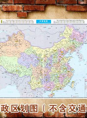 2025新款中国 墙贴 超大巨幅   装饰画海报