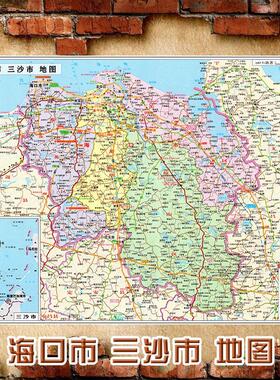 2025新款 三沙市海口市地图墙贴  交通行政区划图 装饰画海报