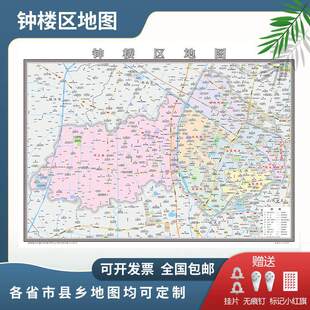 钟楼区地图2024常州市地图定制行政交通地形城区街道办公室