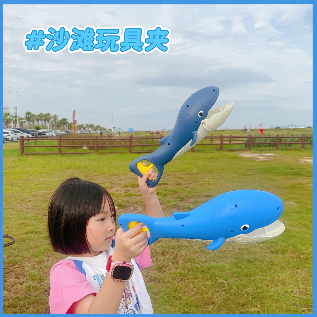 超大号玩雪夏天挖沙铲子套装