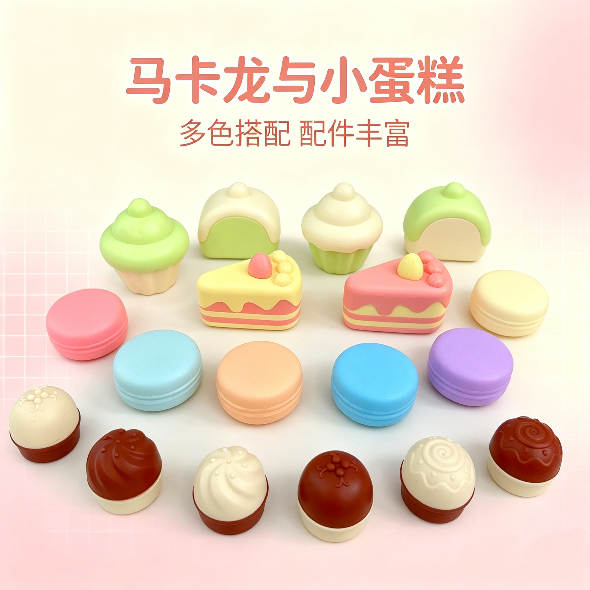 儿童甜品点心过家家玩具仿真蛋糕马卡龙小蛋糕套装女孩仿真下午茶