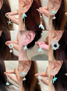 新款蓝色系海洋渐变鱼尾海星耳钉女高级感小众独特耳环精致度假风