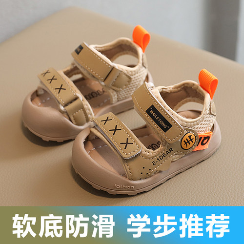 男宝宝夏季软底学步鞋0-3岁4防滑运动款女童婴幼儿休闲百搭款凉鞋