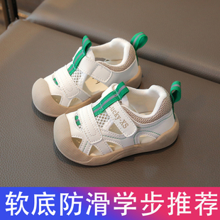 男宝宝夏季新款学步鞋包头款女宝九个月-4岁男童软底防滑小童凉鞋