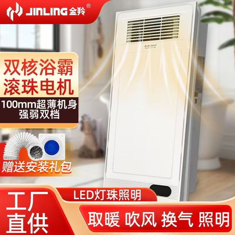 集成吊顶铝扣板300*600吊顶专用