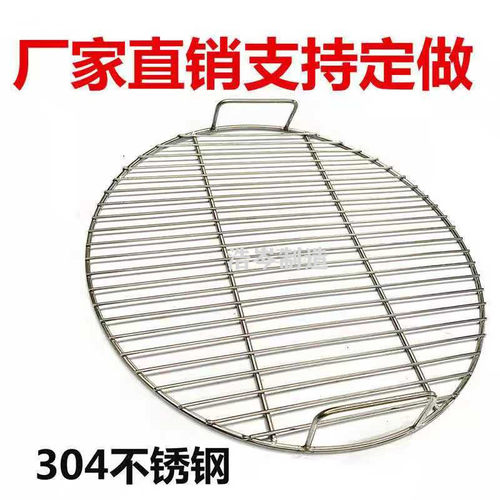 圆形直条篦子304不锈钢蒸笼片