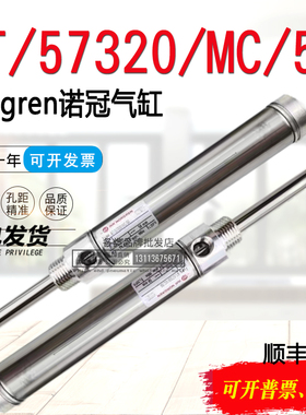 NORGREN诺冠圆筒形气缸RT/57320/MC/50 SPC/030296/100 7232/M/50