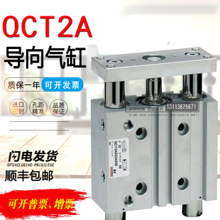050A 康茂胜camozzi气缸QCB2A 063A 040A 032A QCT2A020A075 025A