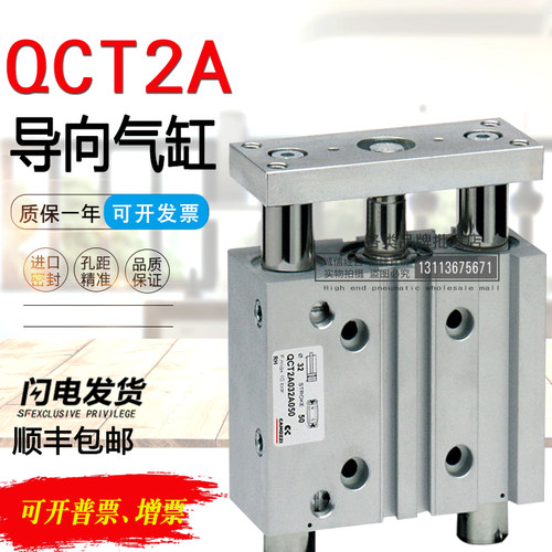 康茂胜camozzi气缸QCB2A QCT2A020A075 025A 032A 040A 050A 063A
