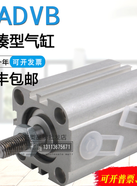 FESTO薄型气缸KADVB-16-10-15-20-25-30-32-40-50-P-A-P-A-T1-T2