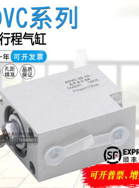 FESTO费斯托扁气缸 ADVC-20-10-A-P-A-Z-SA 556945 ADVC-25-5-I-P