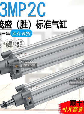 CAMOZZI康茂盛气缸63MT2C 63MP2C032A/040/050/63/80/100/125A200