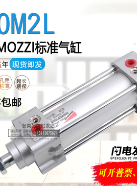 CAMOZZI康茂胜气缸60N2L 60M2L032A/040/050/063/75/80/100A/0125