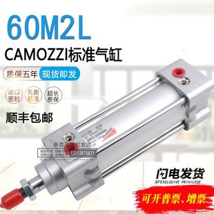 CAMOZZI康茂胜气缸60N2L 60M2L032A/040/050/063/75/80/100A/0125