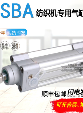 DSBA-F纺织机专用气缸DSBA-F-32-85-CA 544580 DSBA-F-50-155-CA