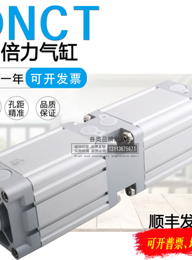 FESTO费斯托倍力气缸DNCT-32-40-50-63-80-100-125-160-PPV-A-S6