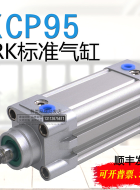 ARK气缸KCP95SWB KCP95SDB32-40-50-63-80-100-125-25-75-150-200