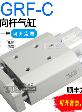 FESTO导向杆气缸DGRF-C-GF-20-25-32-40-50-63-10-15-30-80-P-A-R