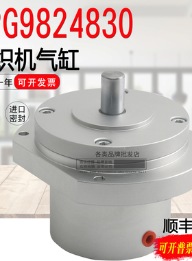 NORGREN诺冠纺织气缸SPG/98248/30 RM/191032/MX/25/UR RA/192050