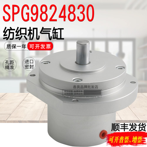 NORGREN诺冠纺织气缸SPG/98248/30 RM/191032/MX/25/UR RA/192050