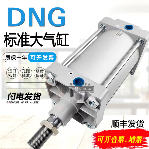 FESTO型气缸DSBG DNG-160-200-250-320-50-80-100-125-300-PPV-A