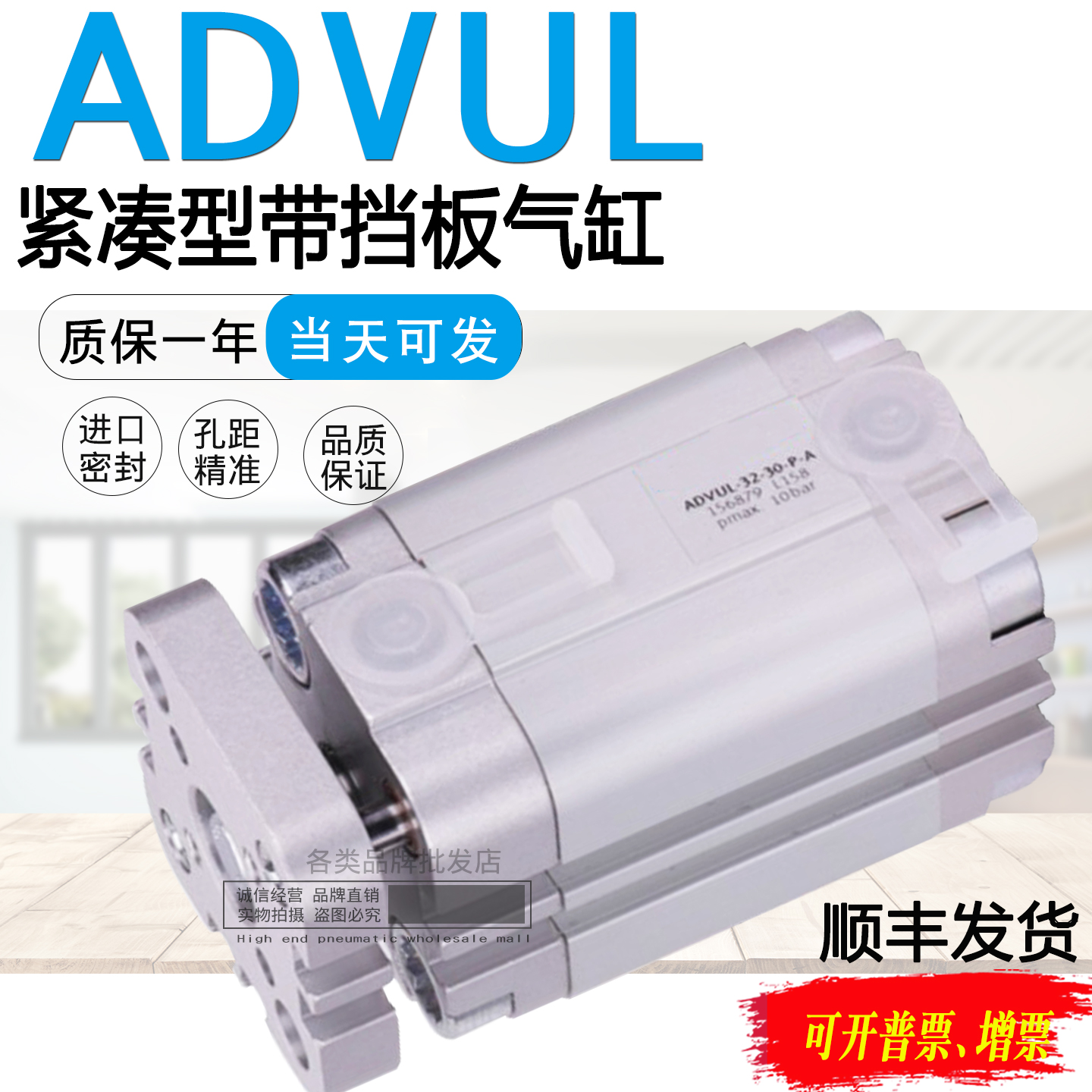 FESTO气缸ADVUL-12-16-20-25-32-40-50-63-80-100-5-10-30-15-P-A